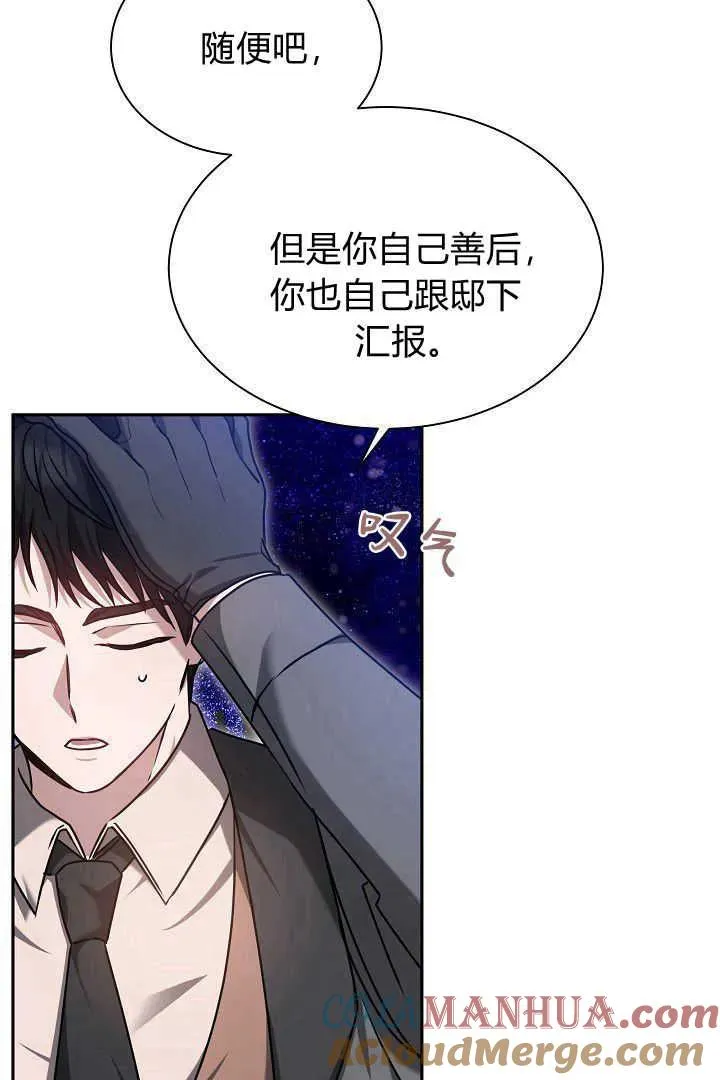 第39话84