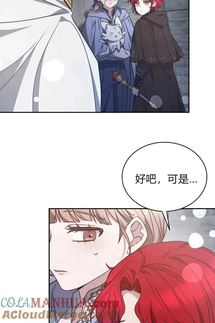 第38话24