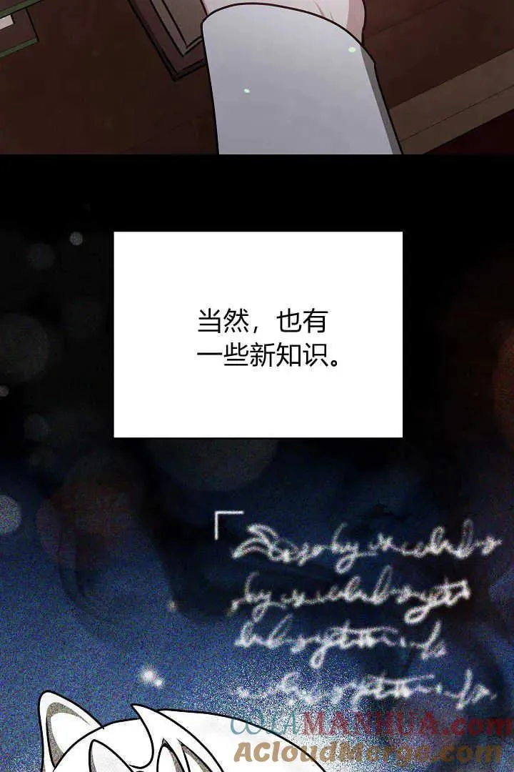 第31话64