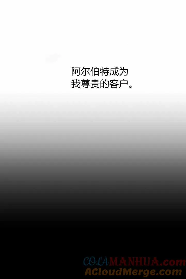 第04话8