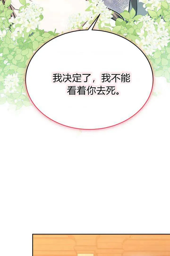 第45话10