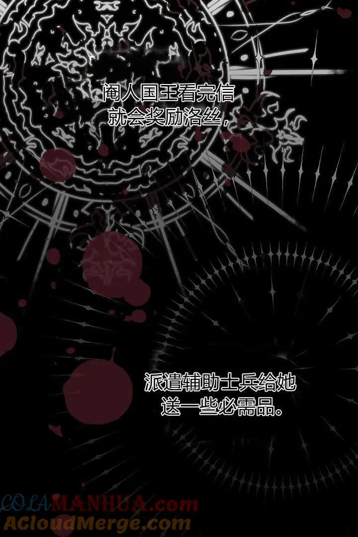 第04话140