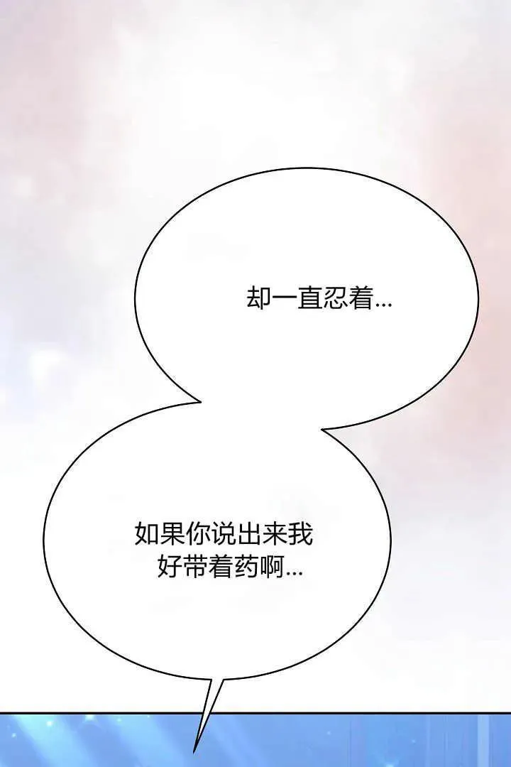 第18话30
