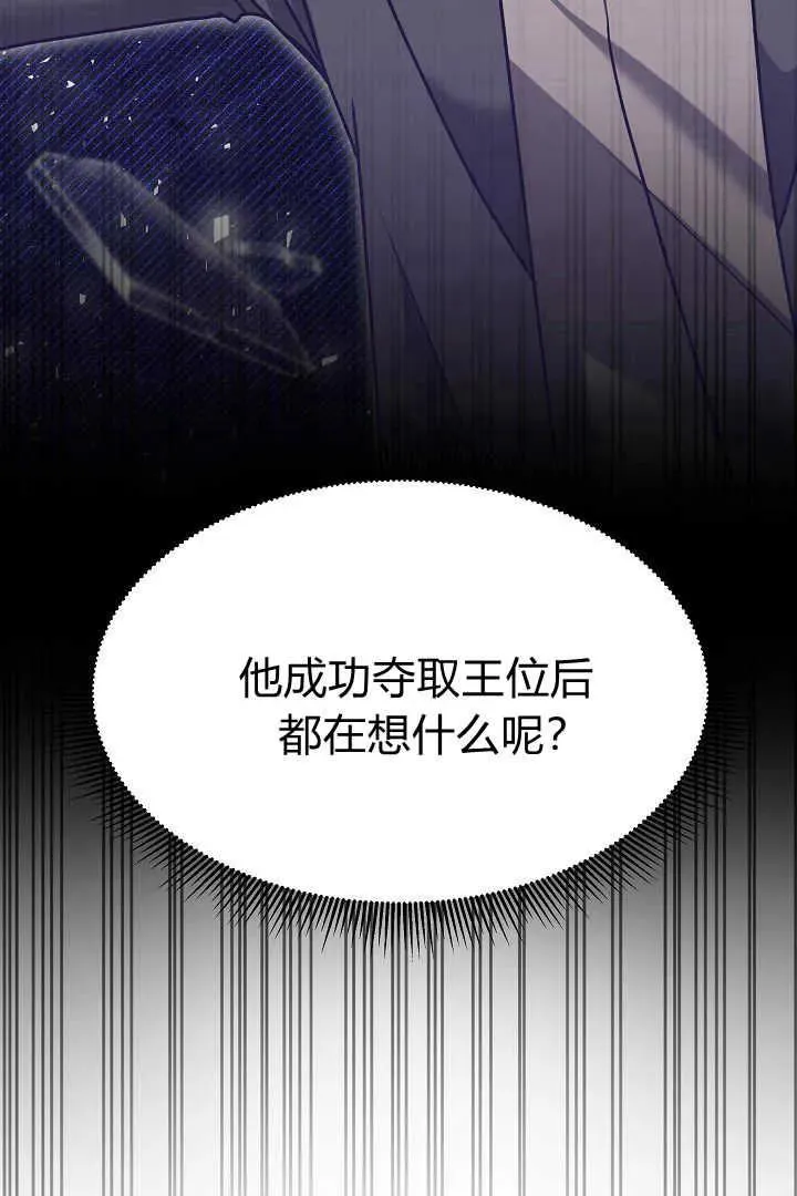 第40话7