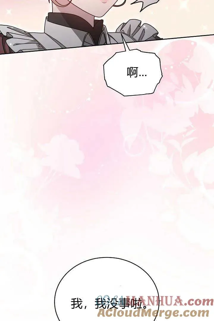 第12话15