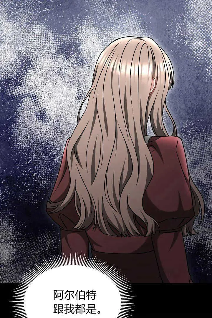 第47话58