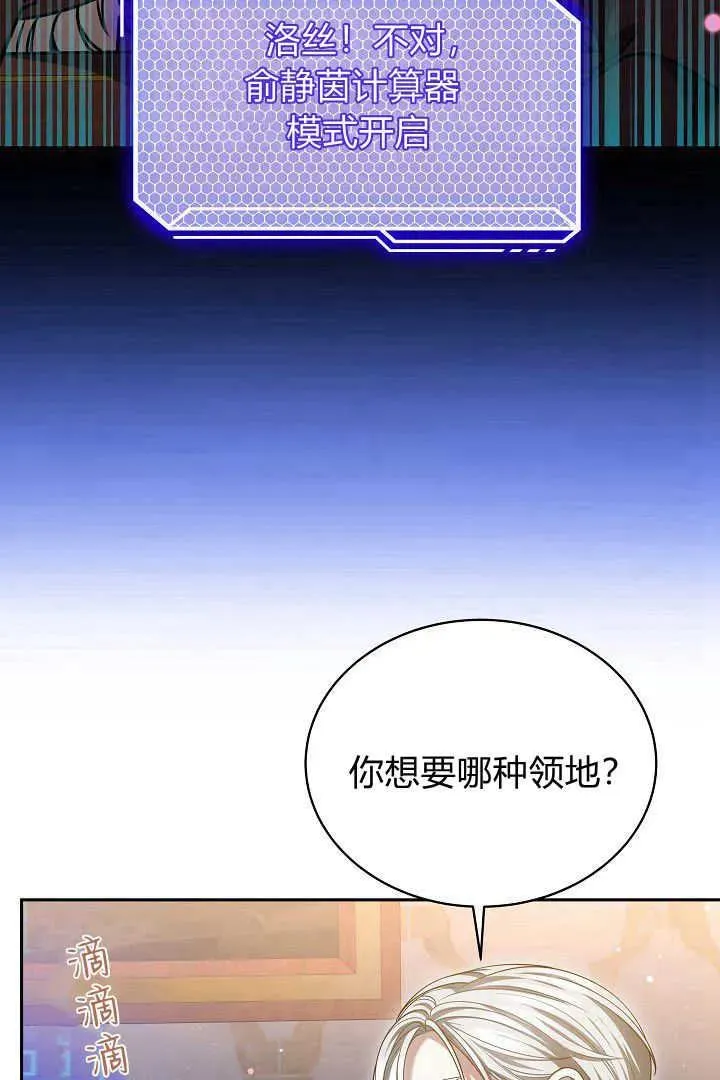 第48话26