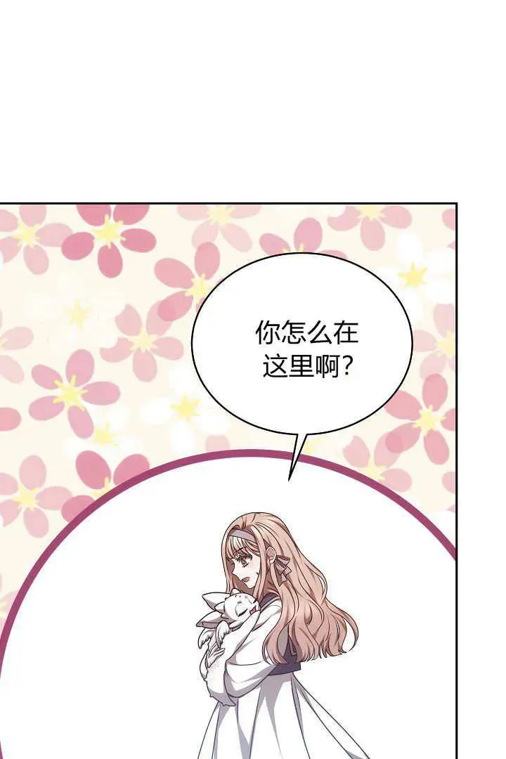 第27话41