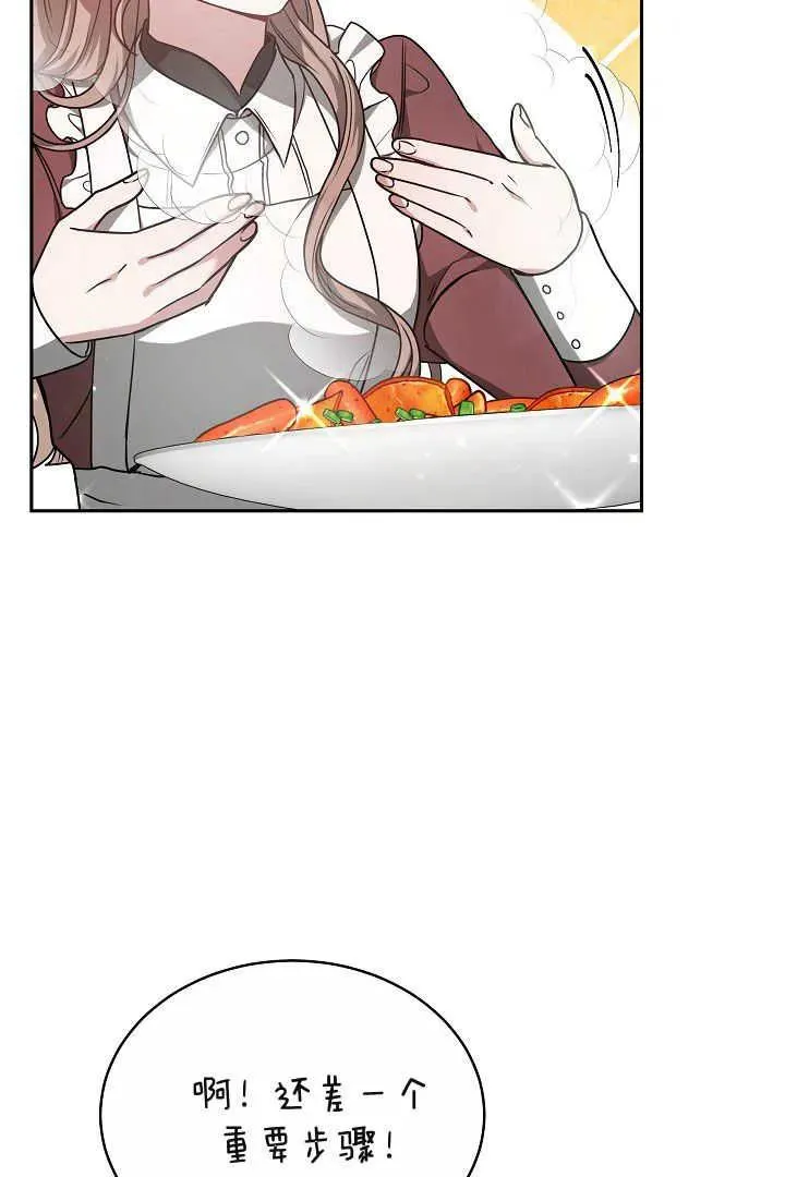 第06话61