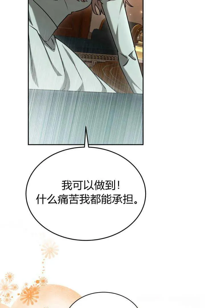 第44话42