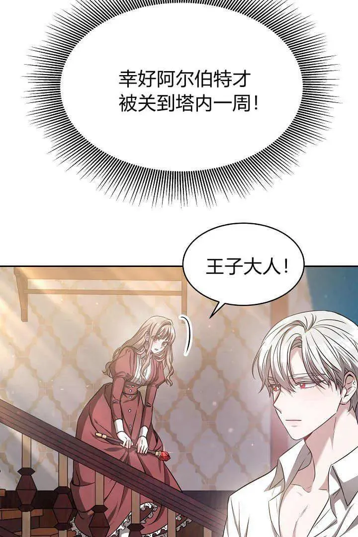 第02话10