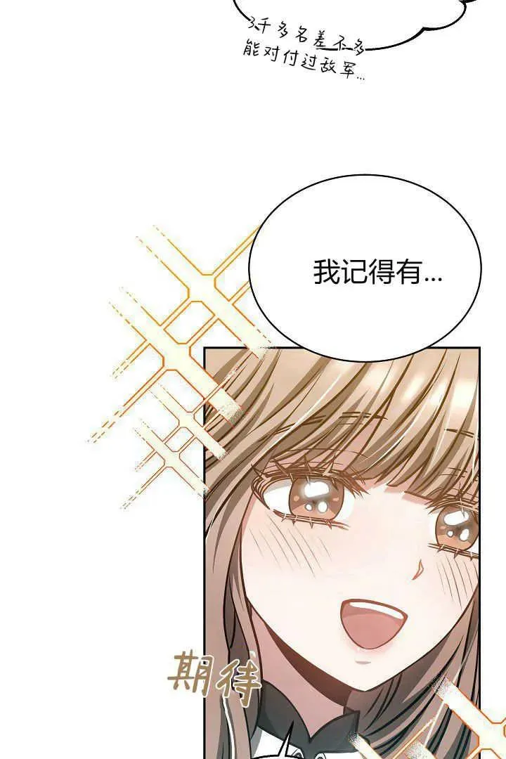 第48话9