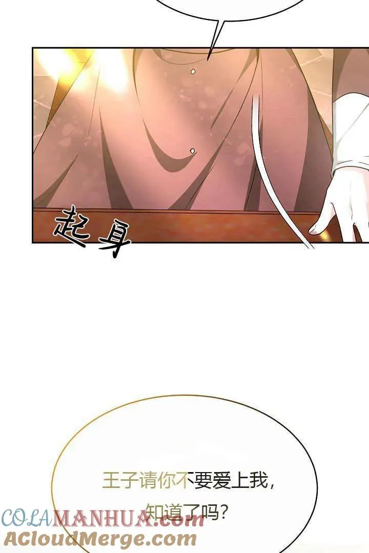 第05话56