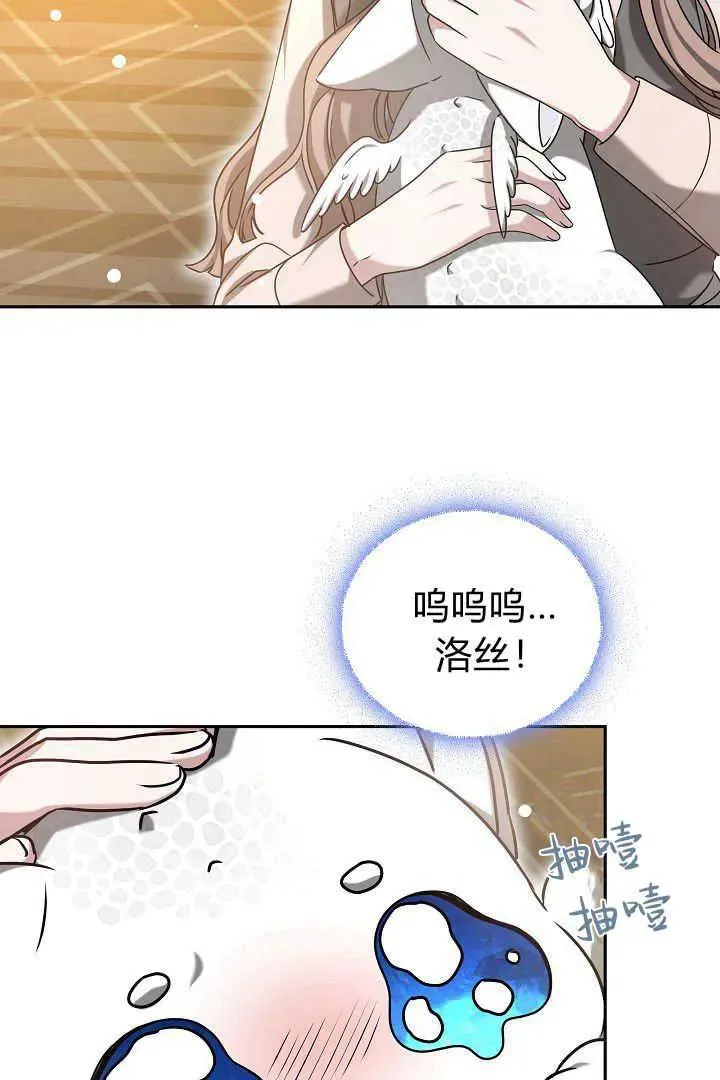 第42话50