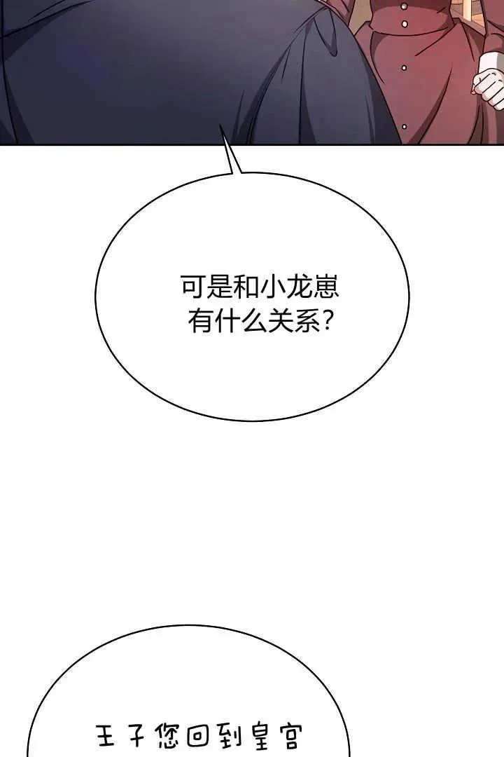 第10话97