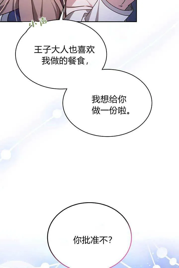 第27话58