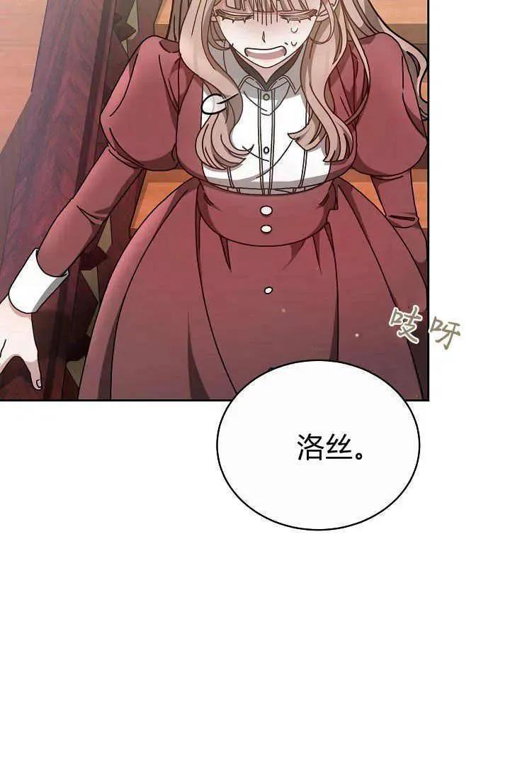 第11话45