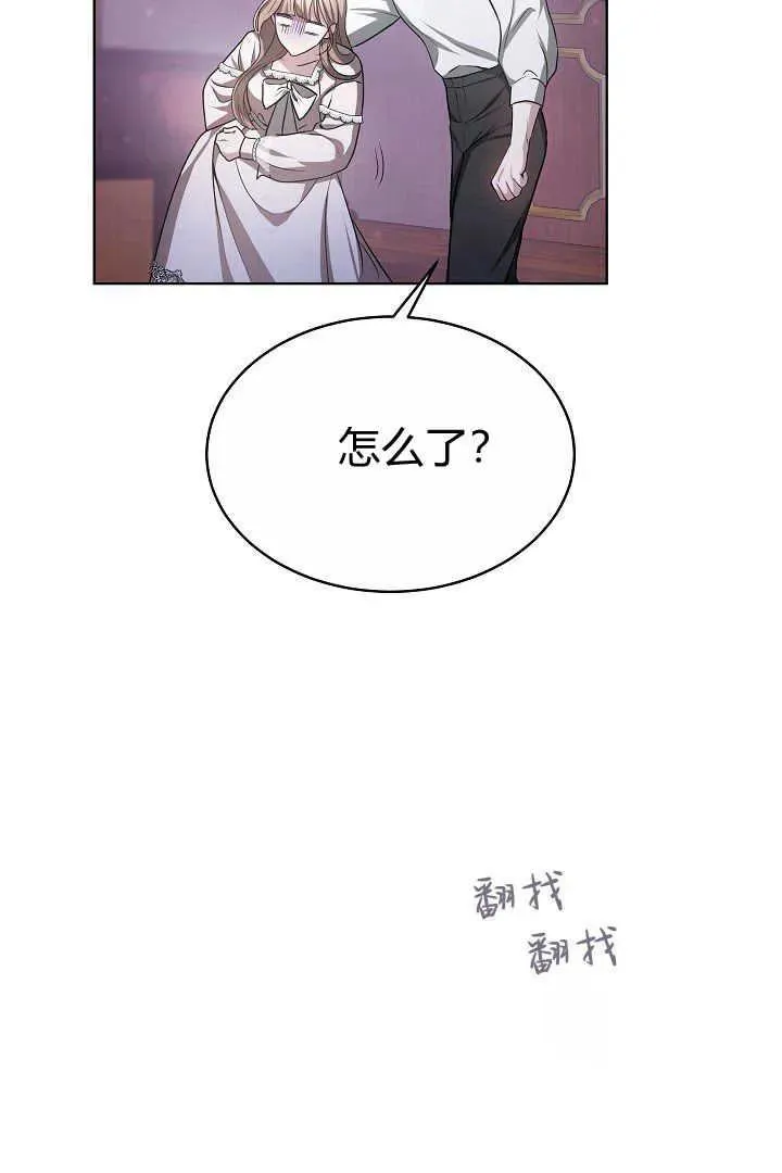 第07话69