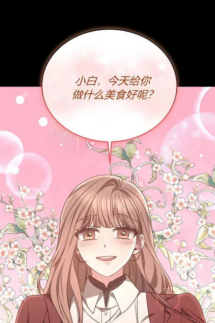第37话26