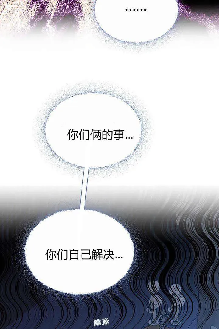 第16话83