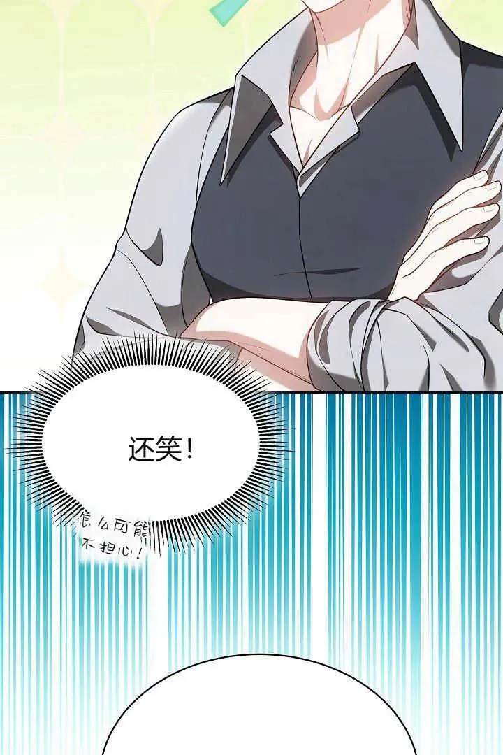 第48话7