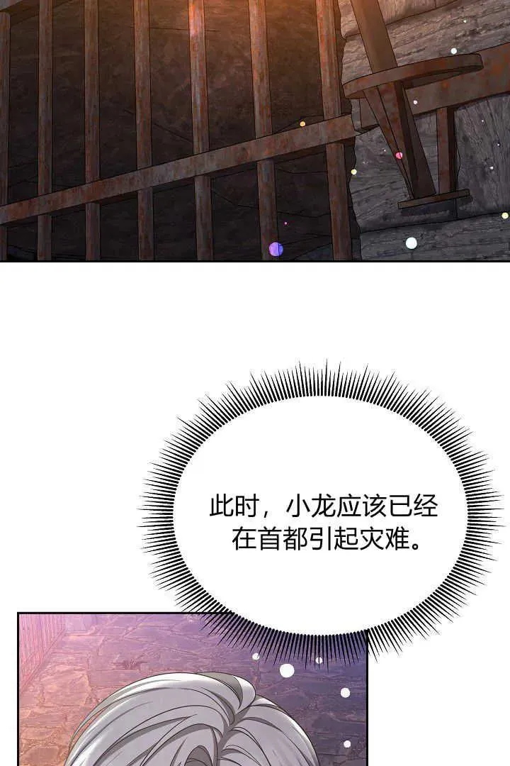 第42话2