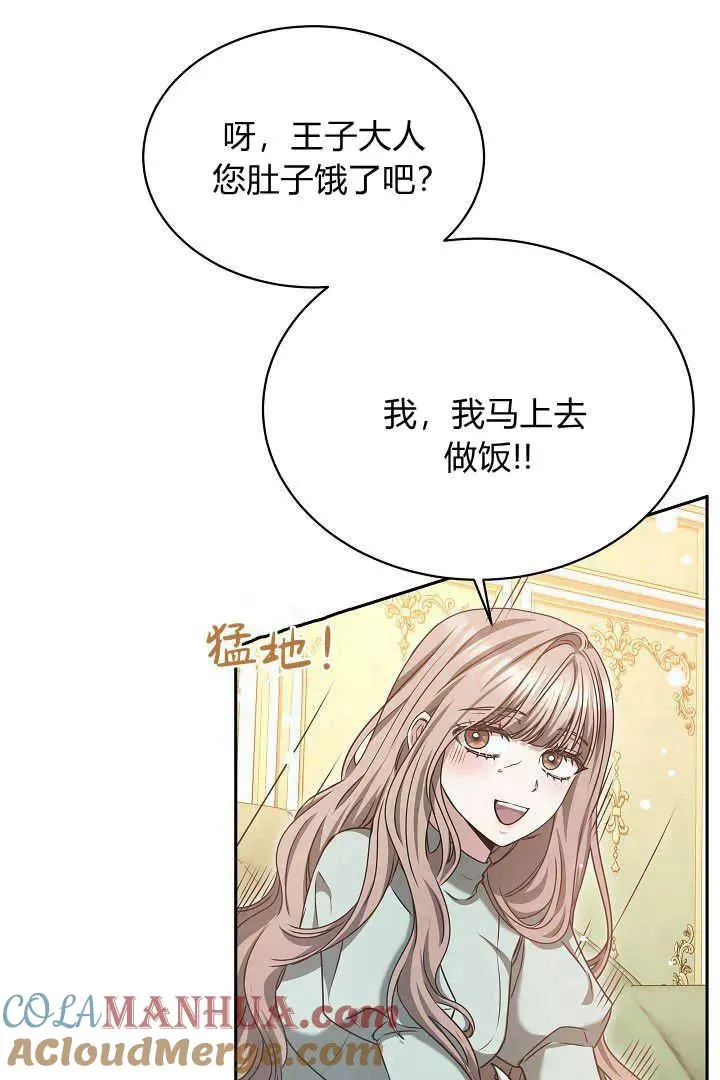 第43话48