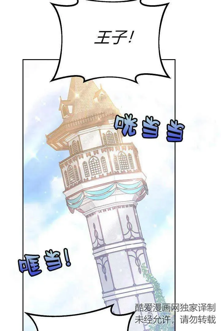 第09话2