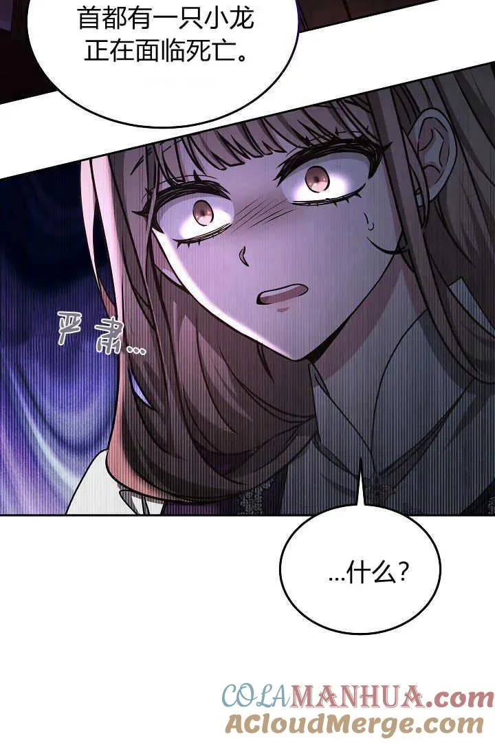 第31话28