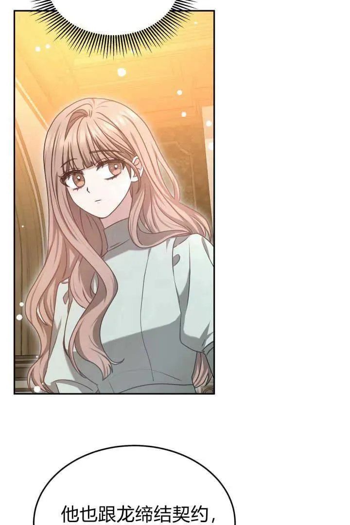 第44话93
