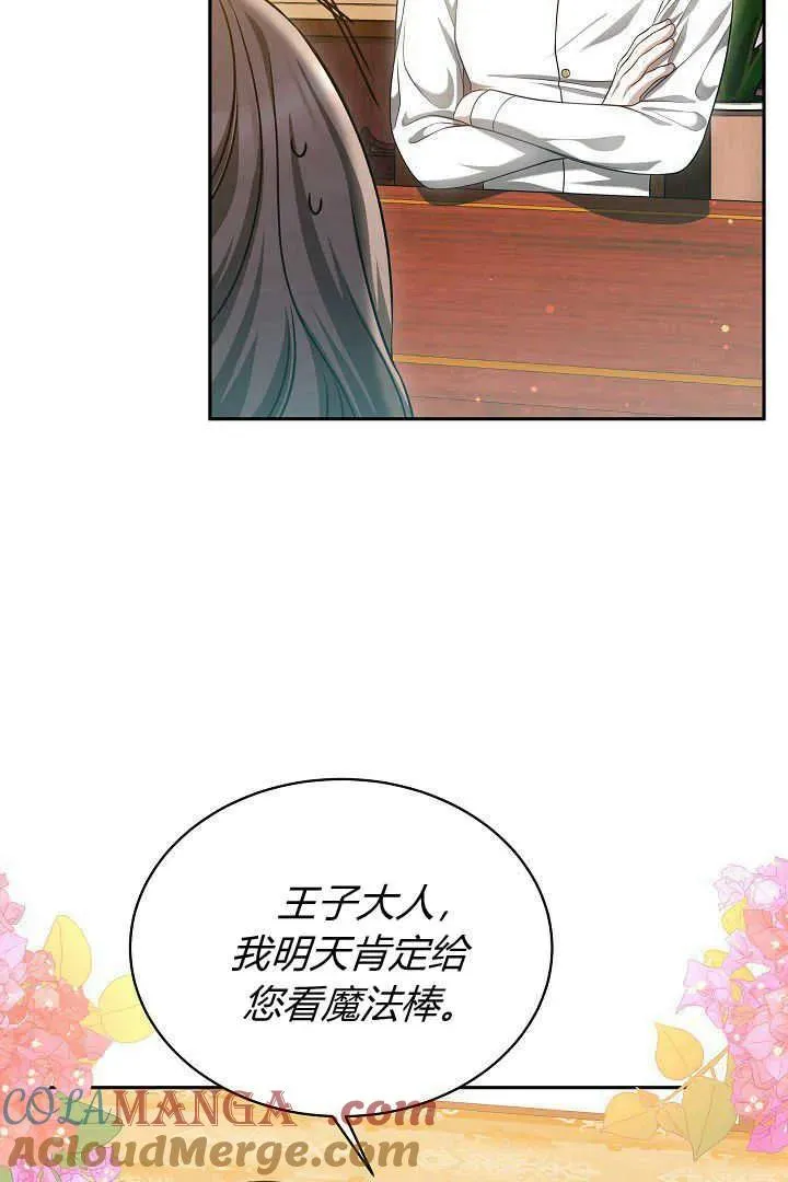 第46话28