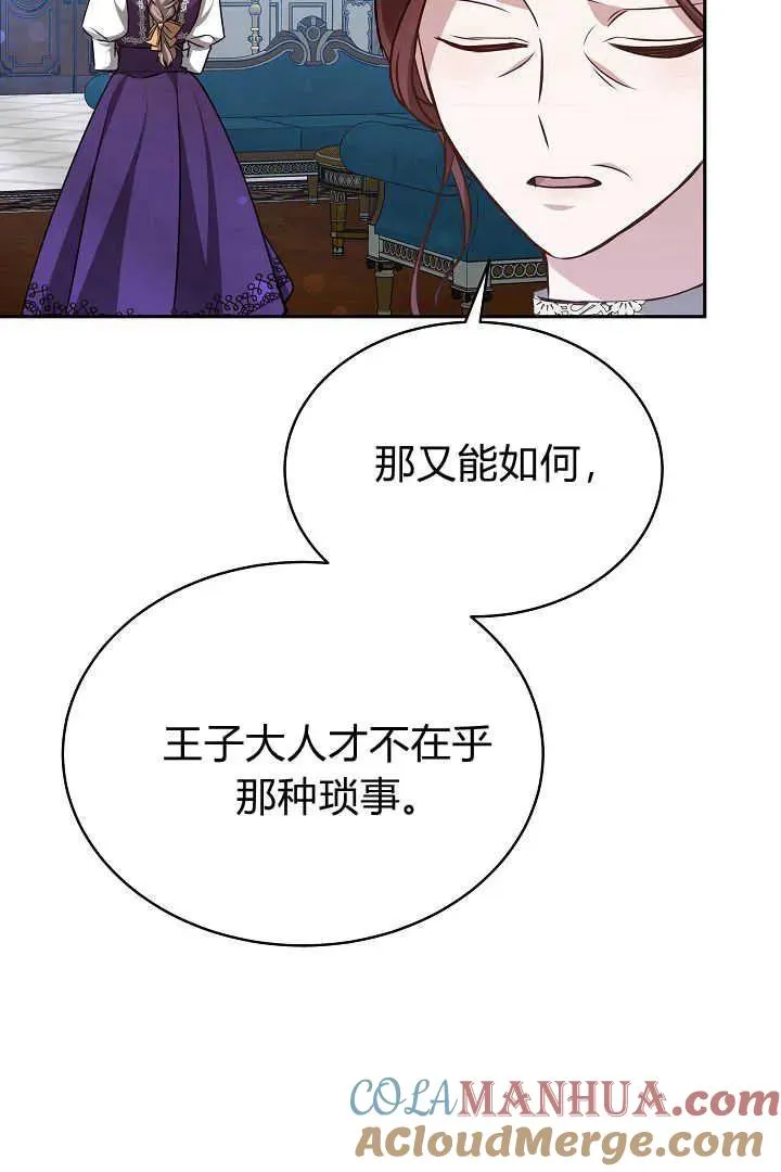 第30话28