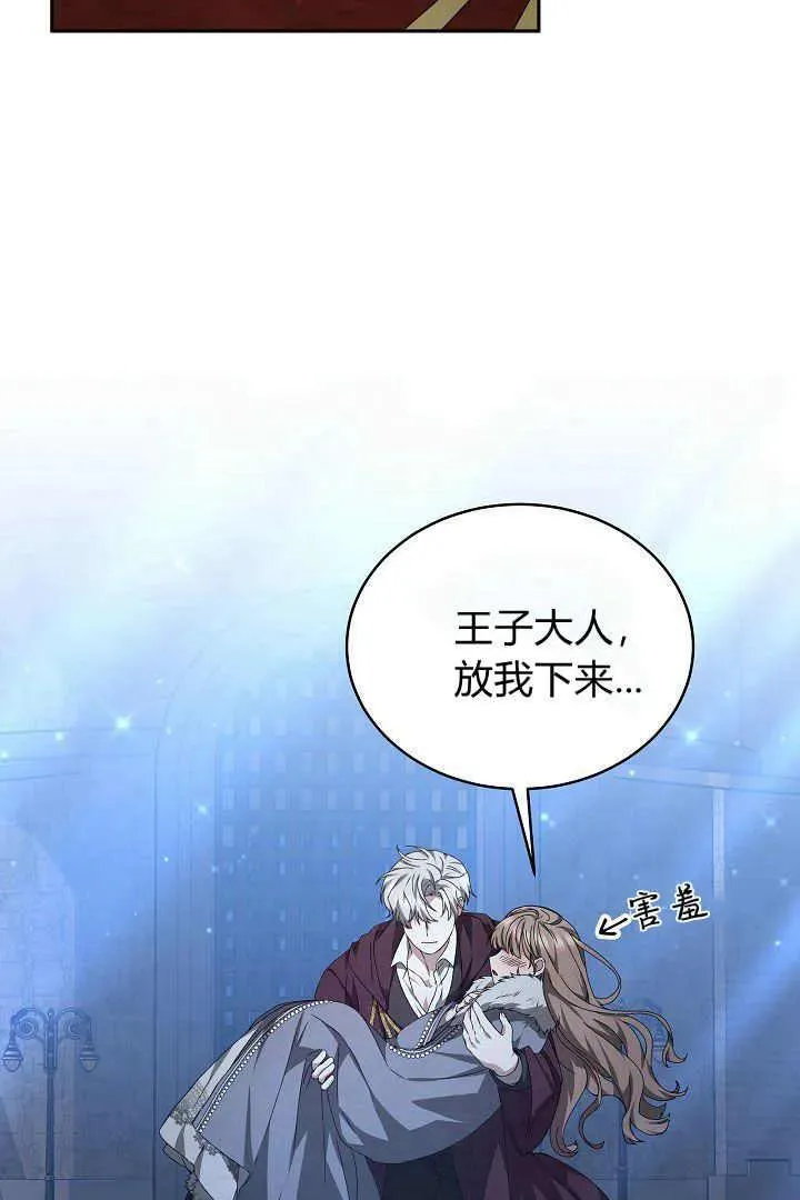 第24话39