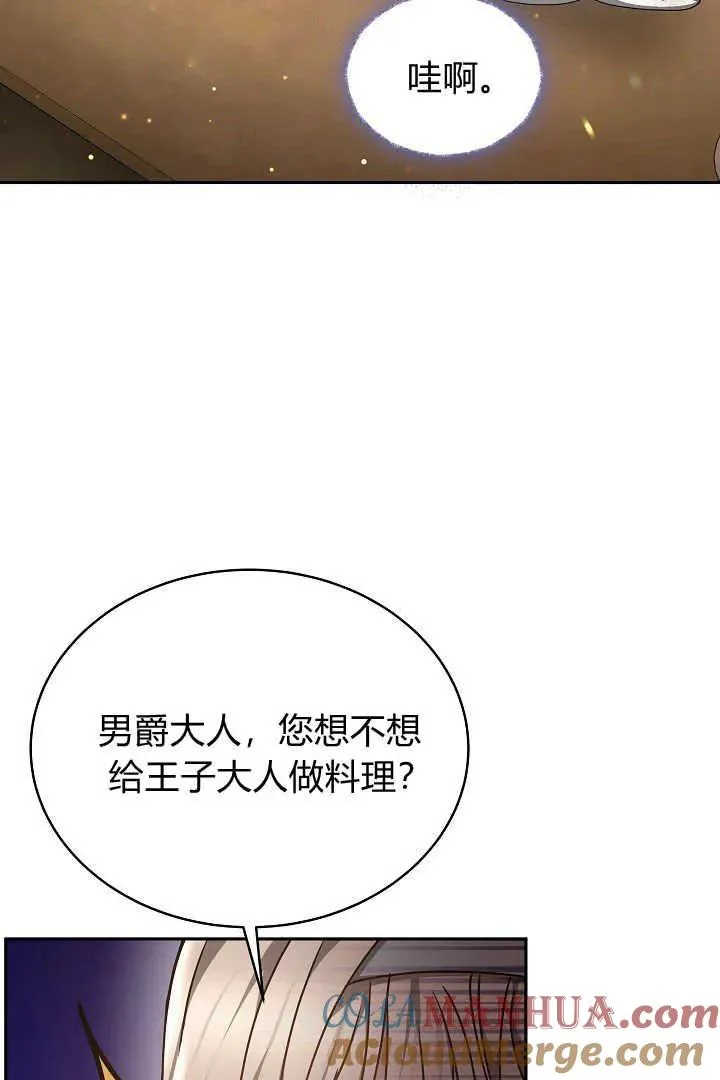 第27话92