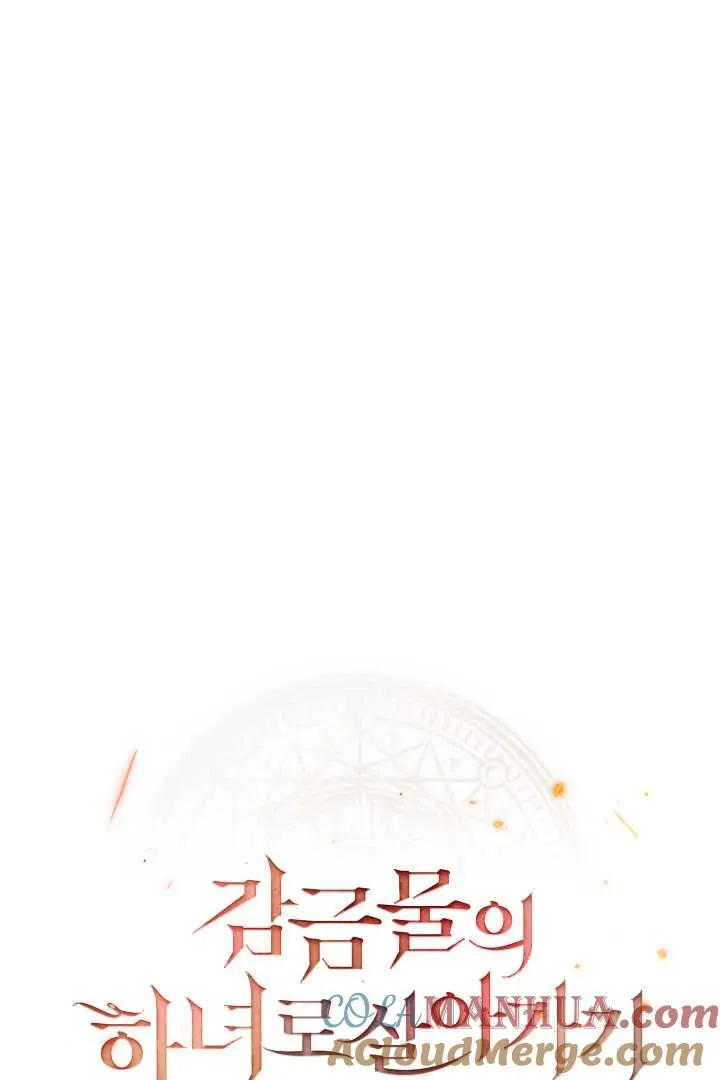 第44话12