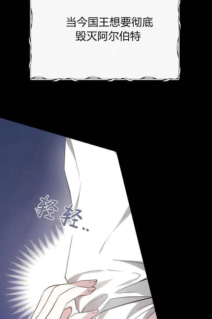 第01话54