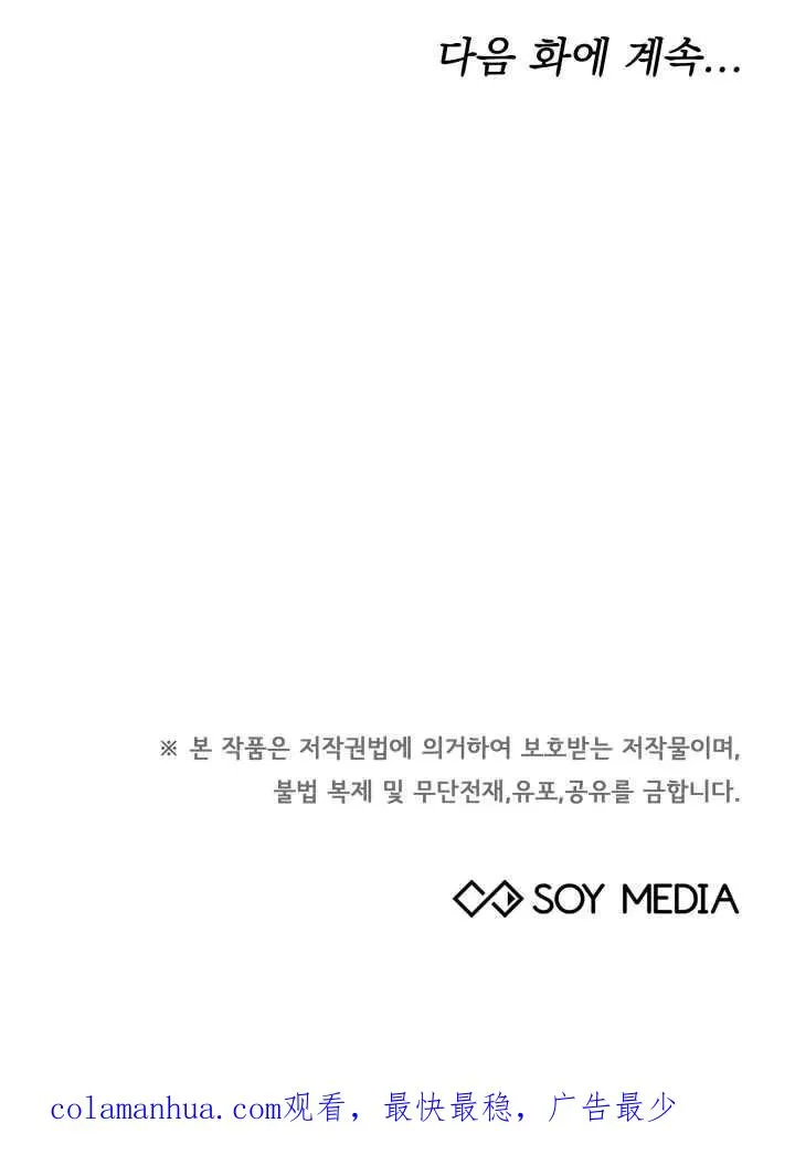 第23话102