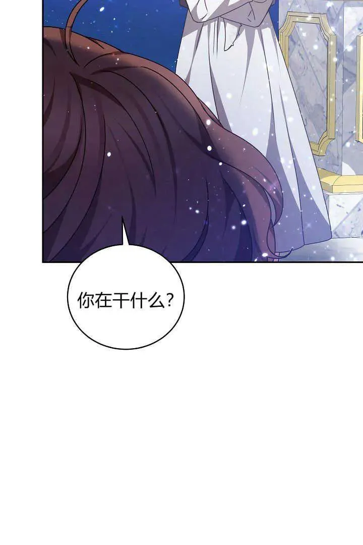 第27话54