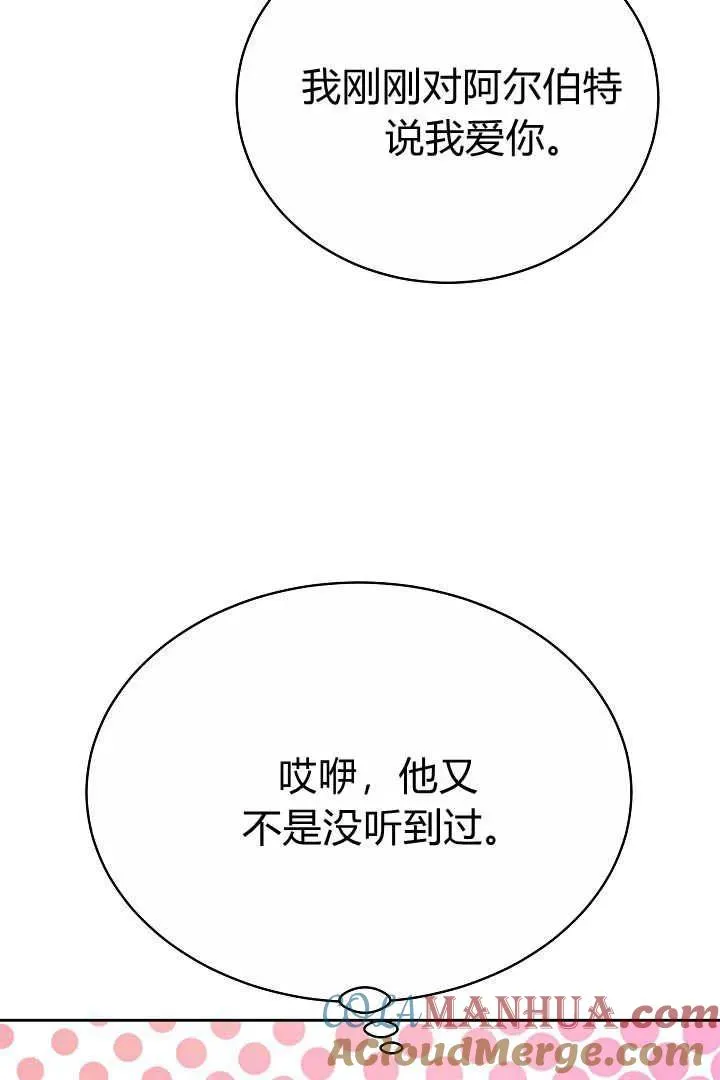 第13话87