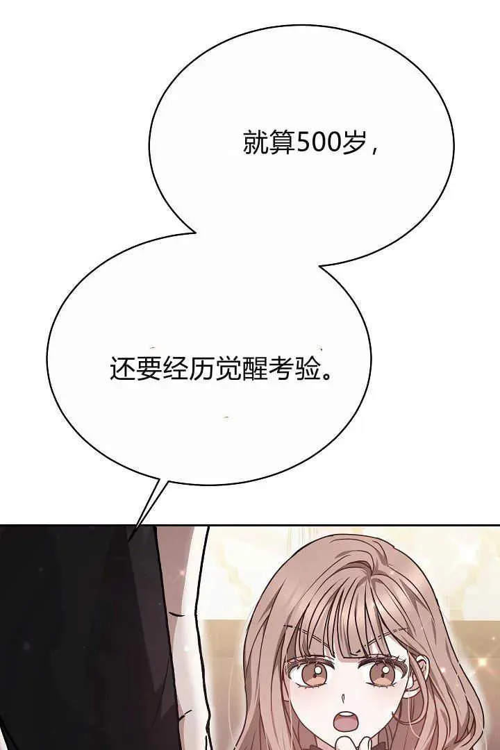 第09话53