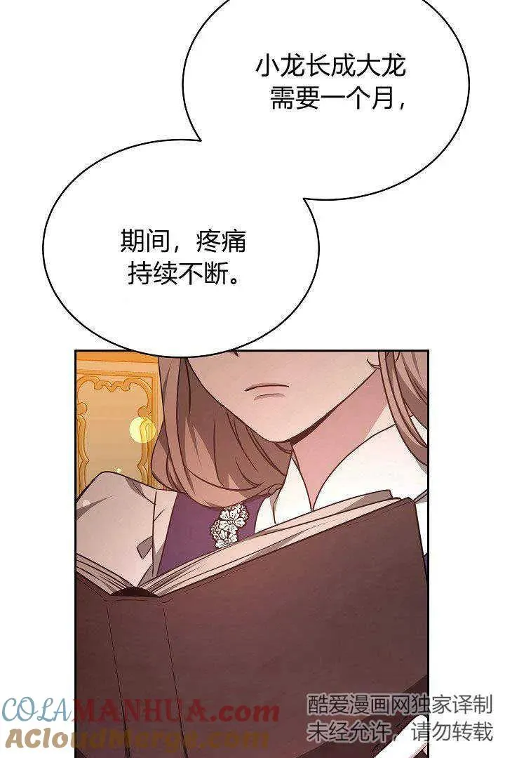 第33话24