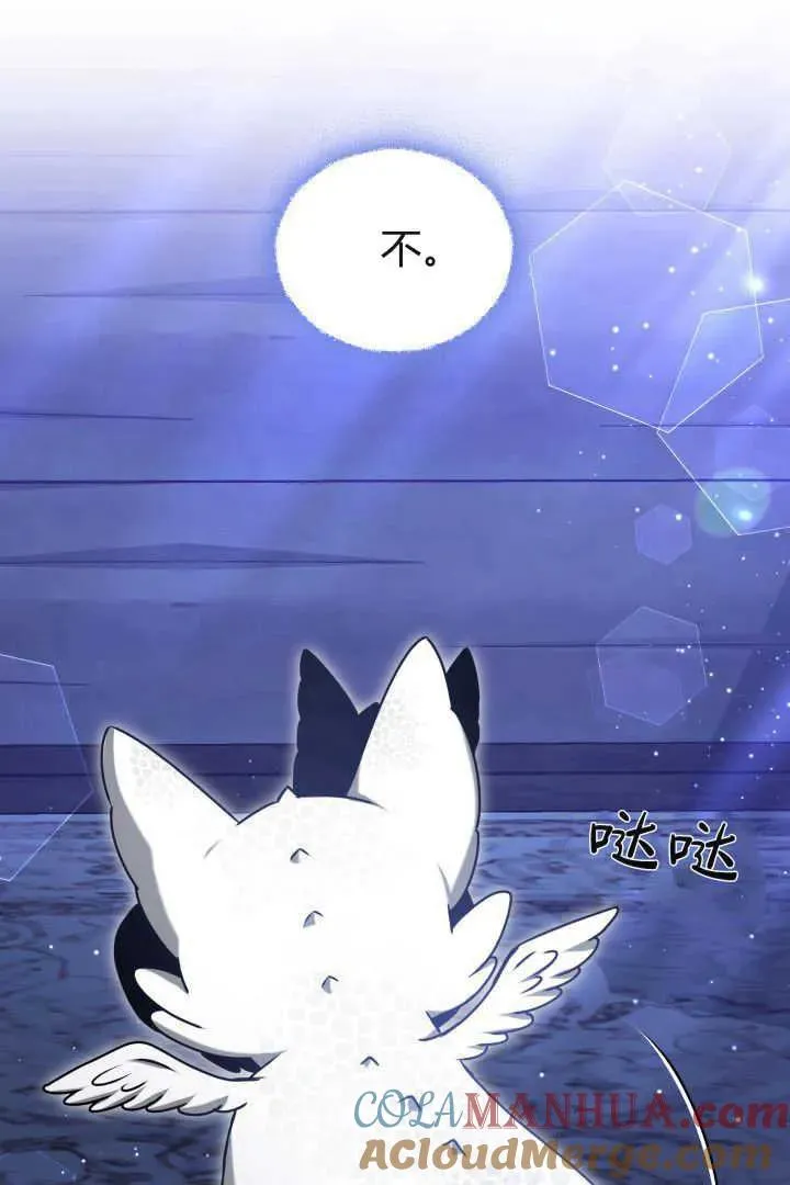 第38话108