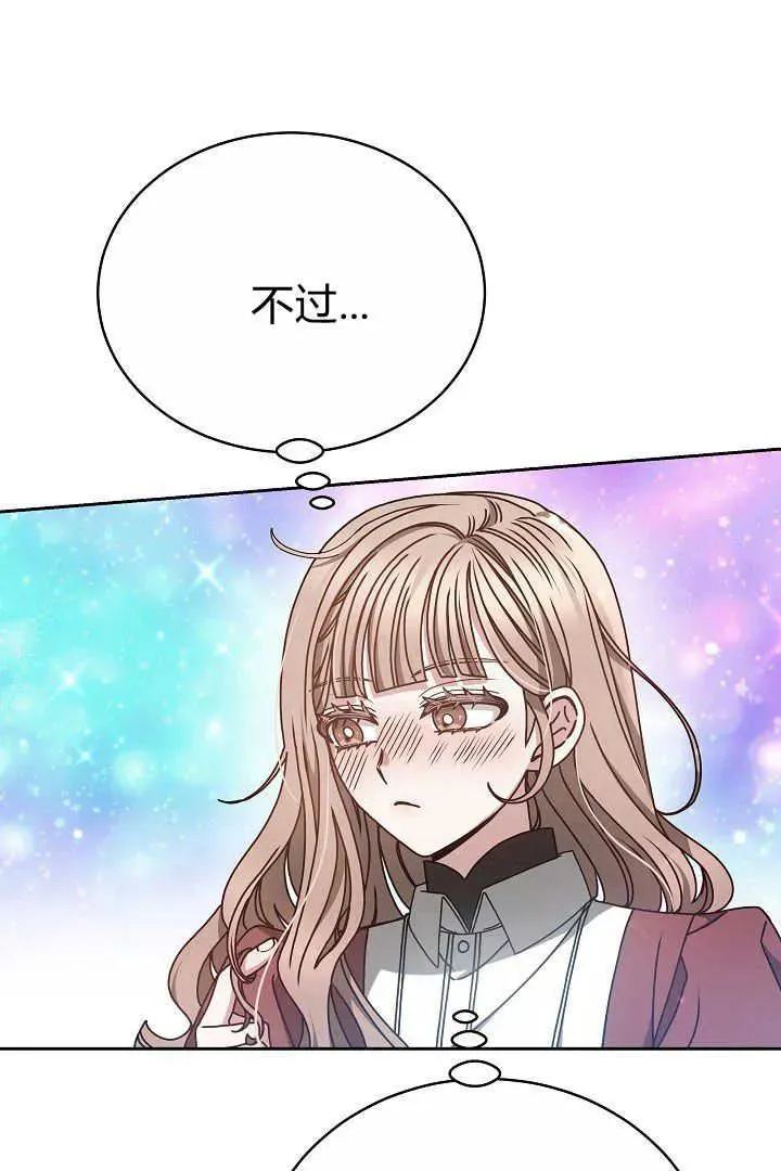 第13话86
