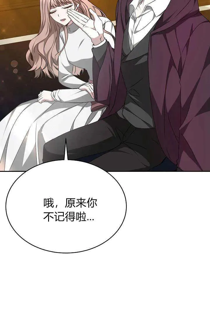 第25话17