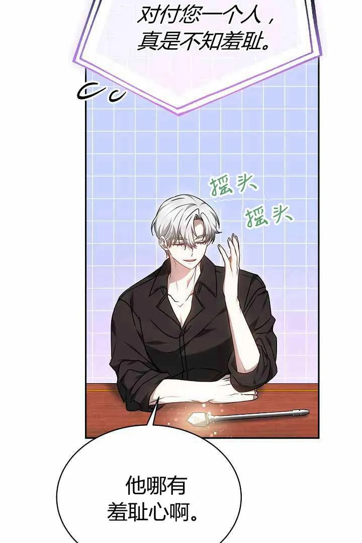 第50话76