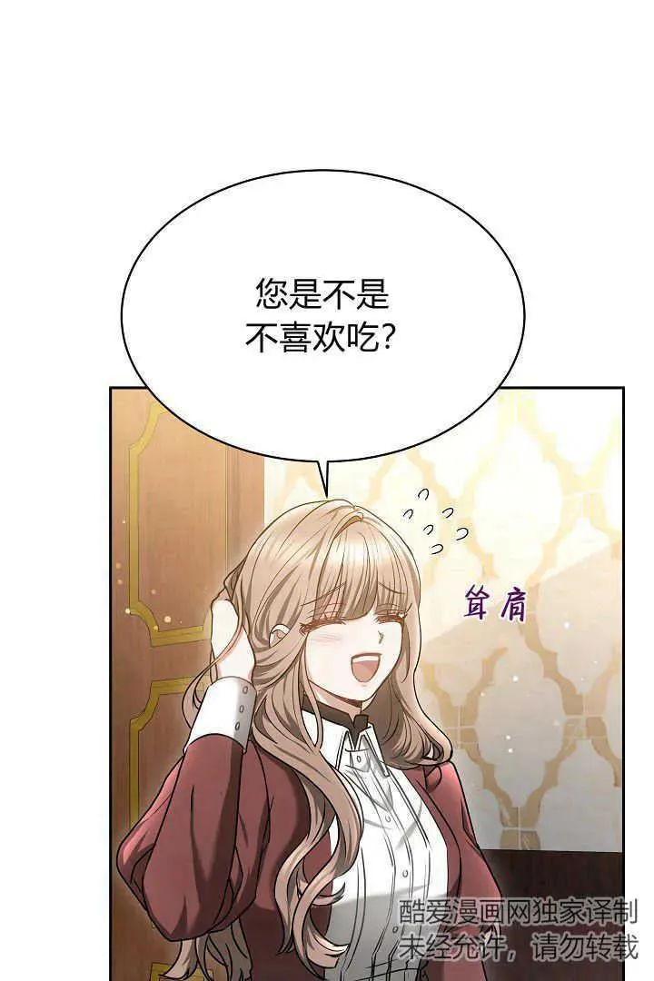 第47话47