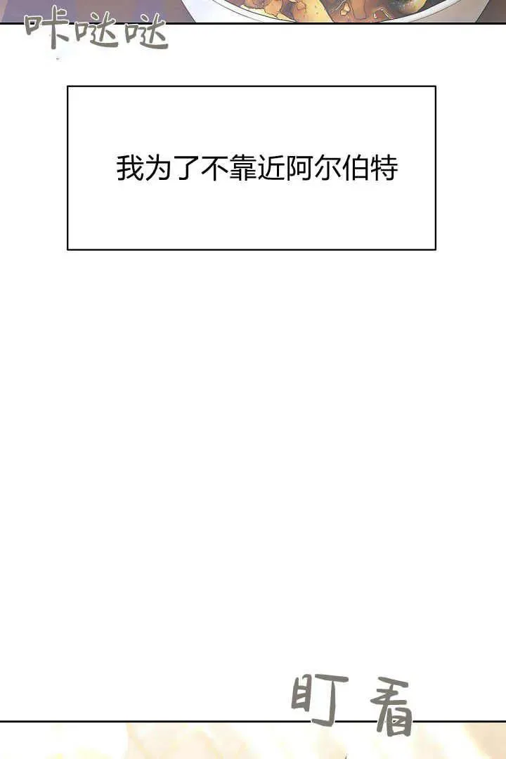 第08话31