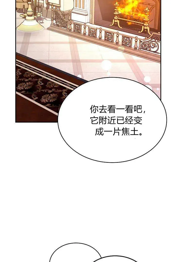 第33话39