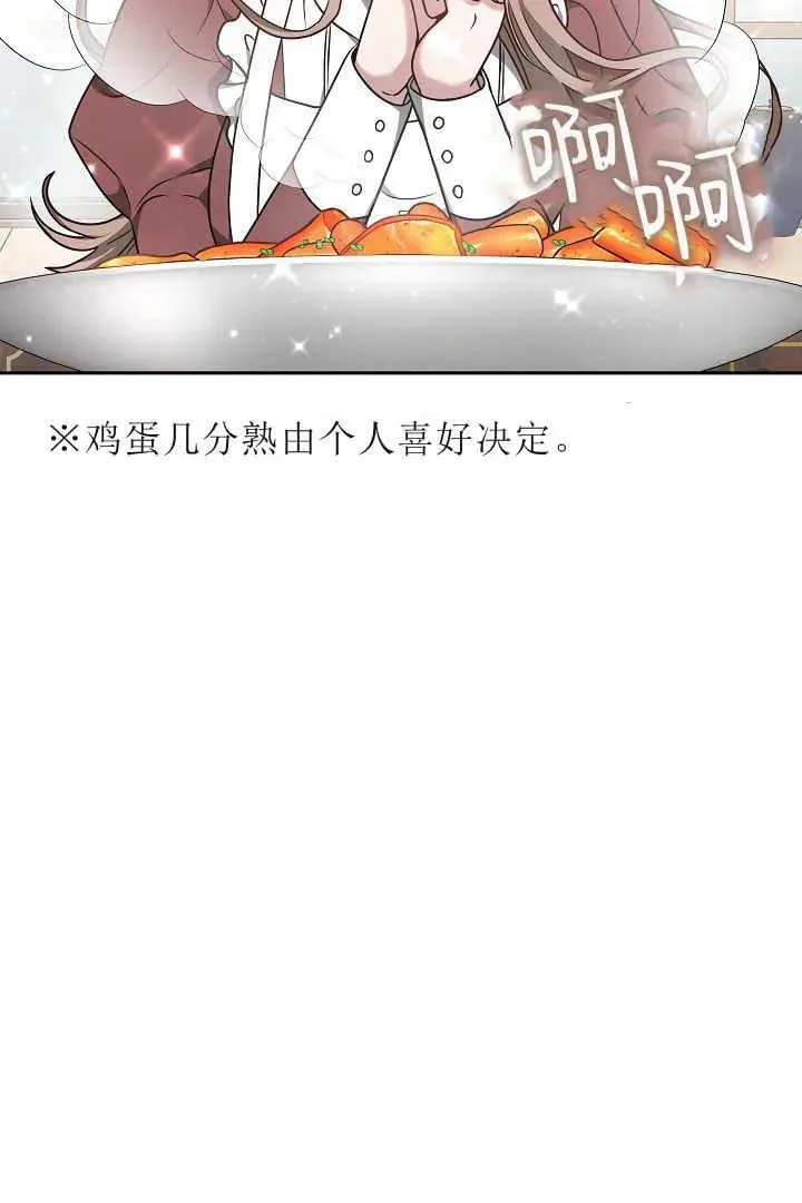 第06话65