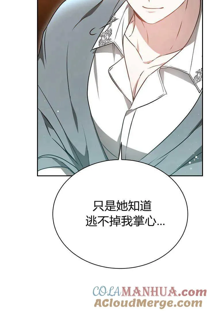 第45话40